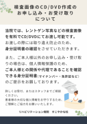 ����������CD/DVD�����Τ��������ߡ����������ˤĤ���